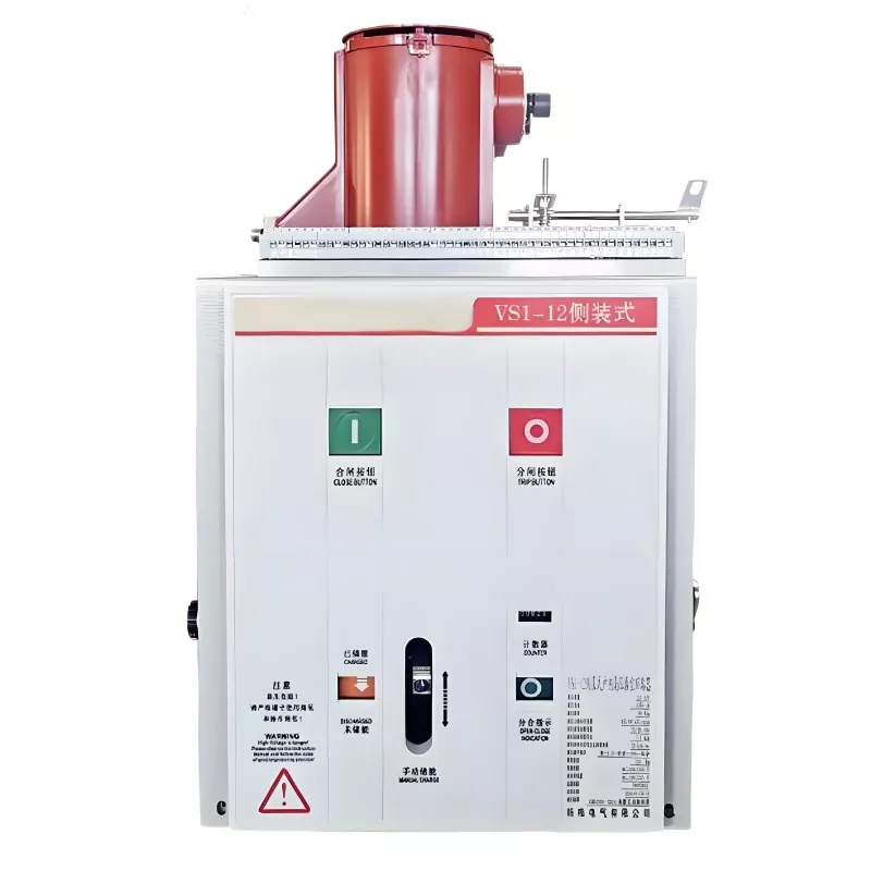 35kV/33kV 진공차단기